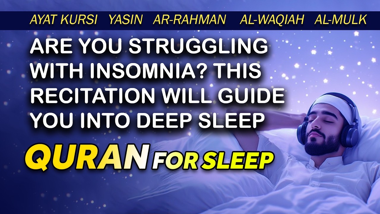 Quran recitation in a peaceful voice I Yasin, AlWaqiah, Arrahman, quran for sleep Surah Mulk