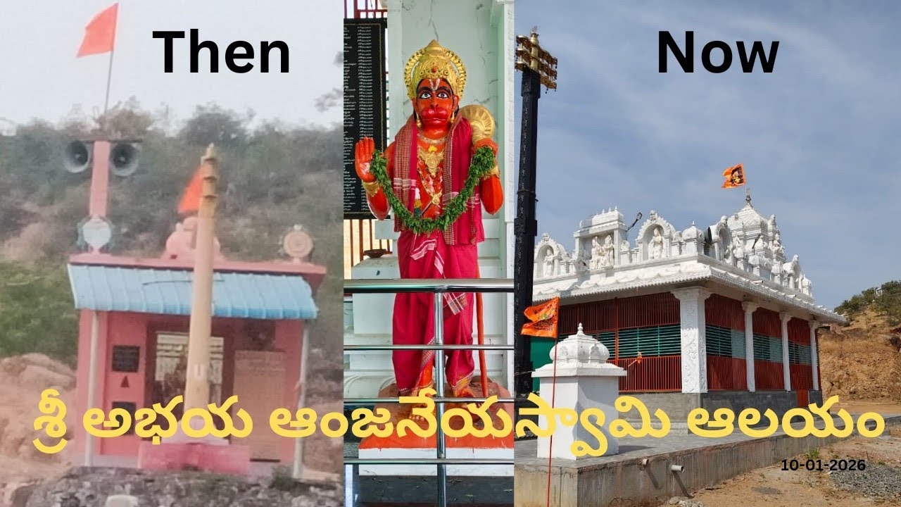 💢శ్రీ అభయ ఆంజనేయస్వామి ఆలయం near బనిగండ్లపాడు. 🙏 #venky_vlogs #hanuman #temple 