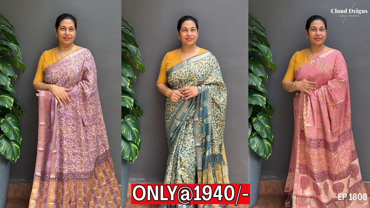 Ep 1808 | Soft Semi Silk Sarees Only @1940/- Cloud Dzigns |