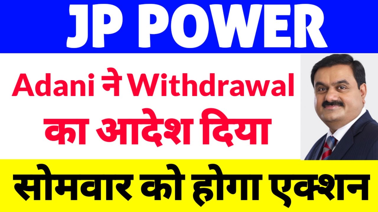 jp power share latest news, jaiprakash power ventures ltd latest news, Company Rating news