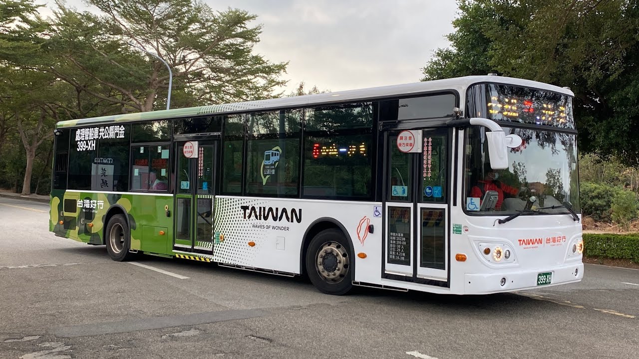 【臺灣好行3.0】(金門公車) 5 金城-沙美 399-XH