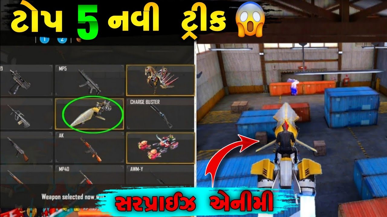 ટોપ 5 નવી ટ્રીક 🤩|| Free Fire New Tricks 2022 || Gujarati Free Fire || Vanraj Gaming