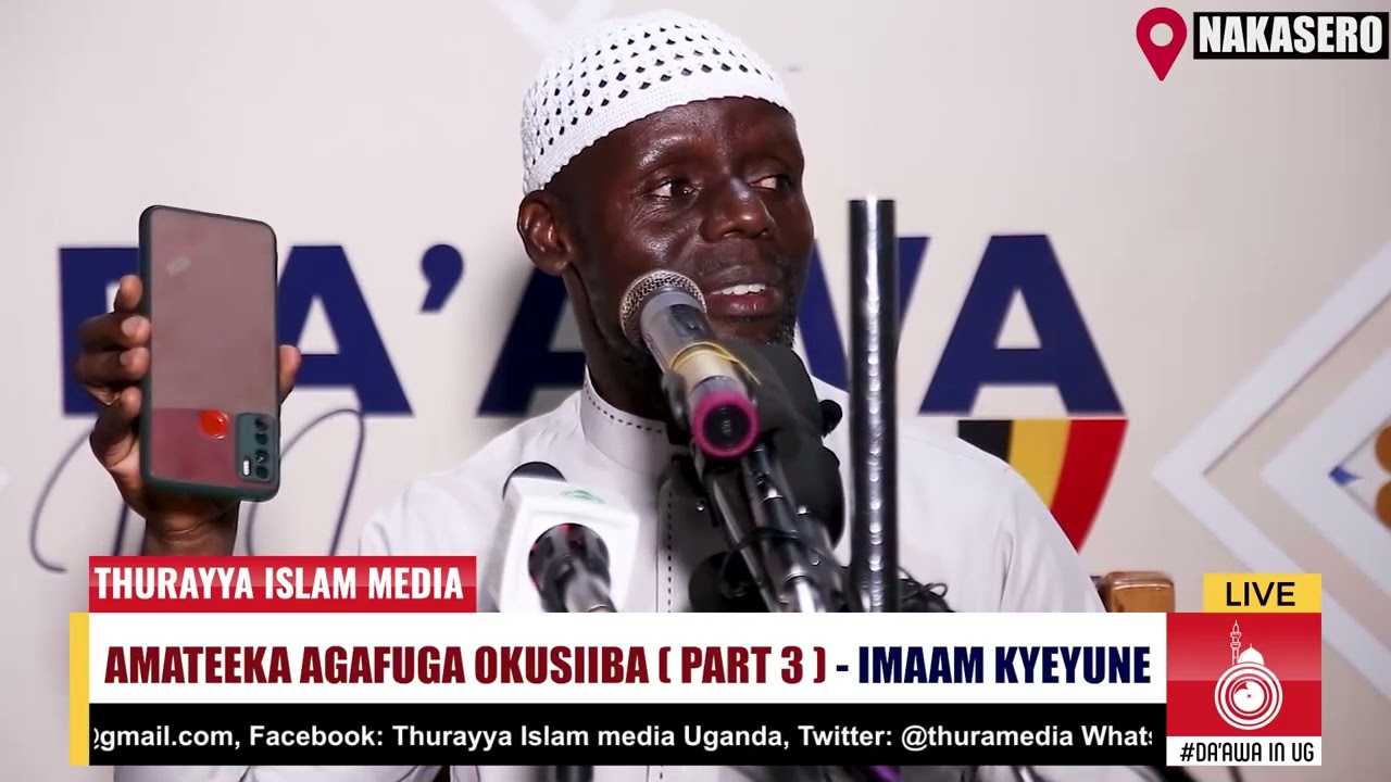 OKUSIIBA || OKULYA DDAAKU | ITIKAAFU - IMAAM KYEYUNE