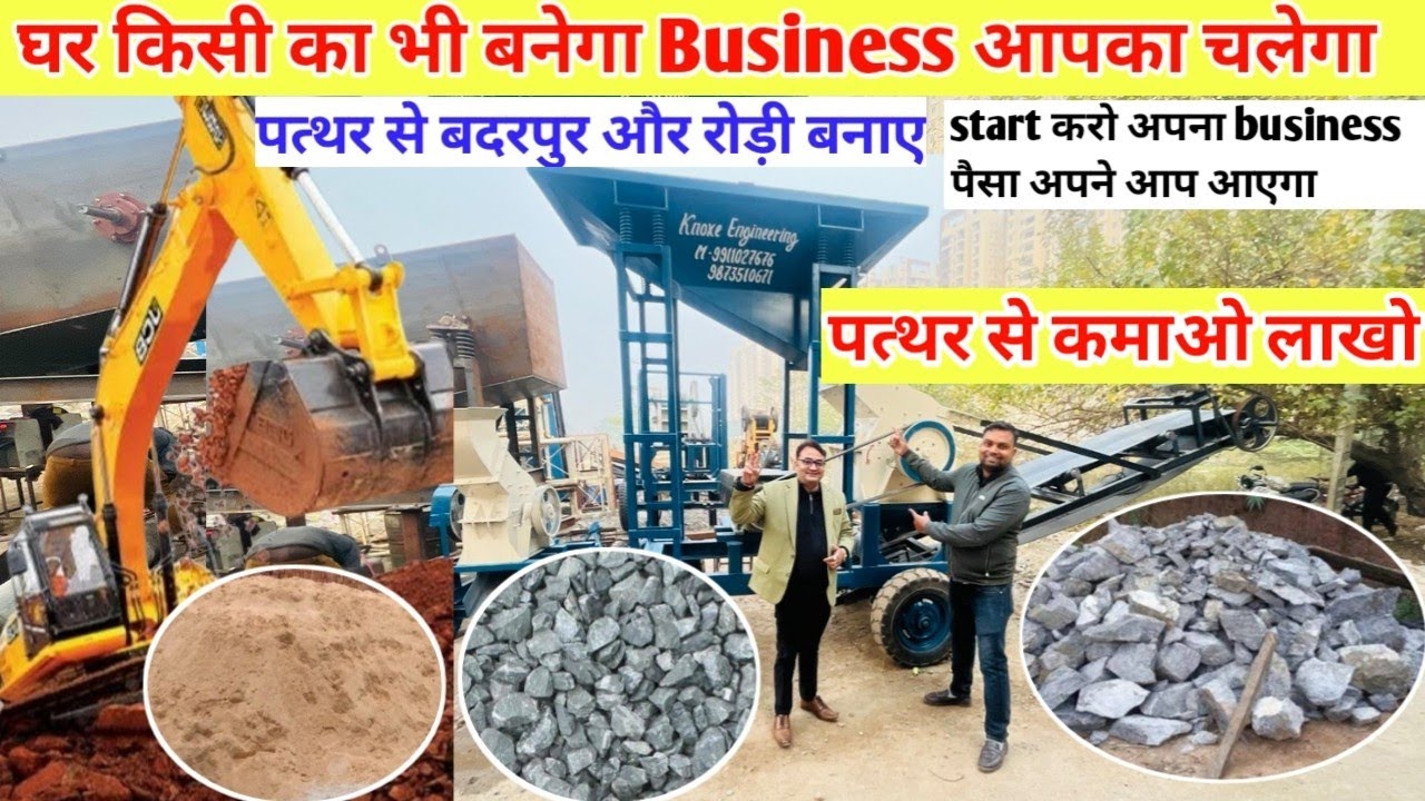 Buy Stone crusher plant investment ,.Stone crushing business plan, Stone crusher machine setup,