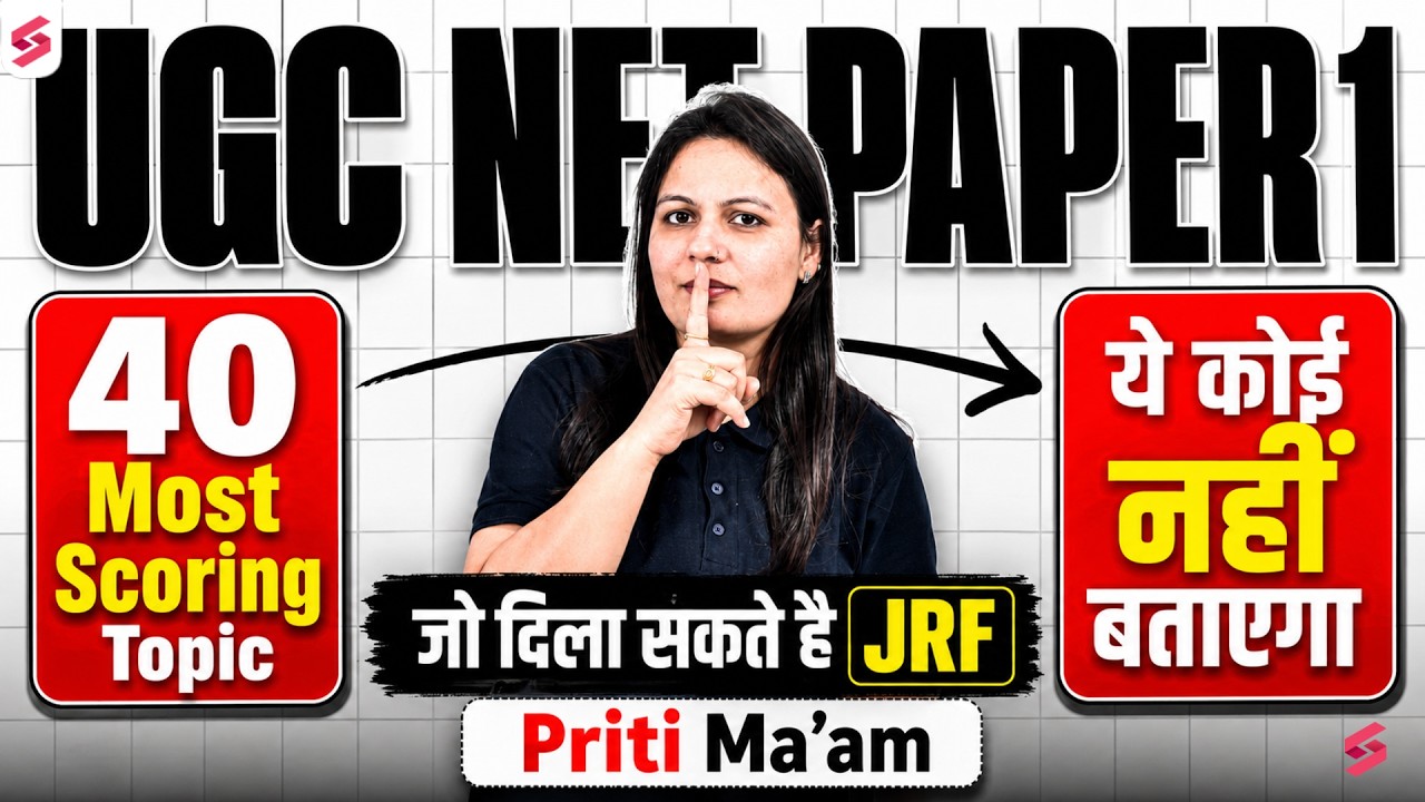 UGC NET Paper 1 | UGC NET Paper 1 Most Important Topics | UGC NET Paper 1 Scoring Topics 2026