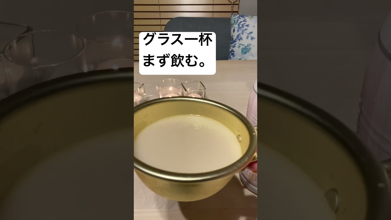 マッコリシャーベットの作り方。#JINRO #マッコリ