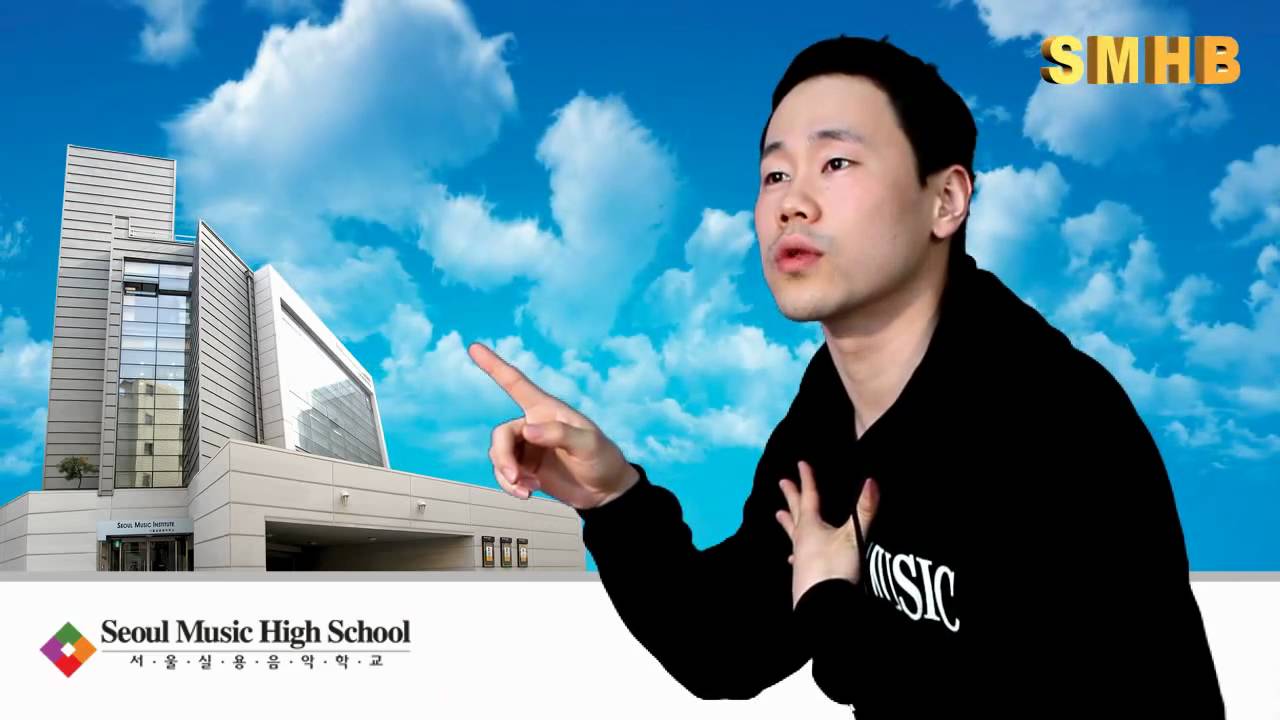 SMHB 즐겨찾기 01 장영찬선생님