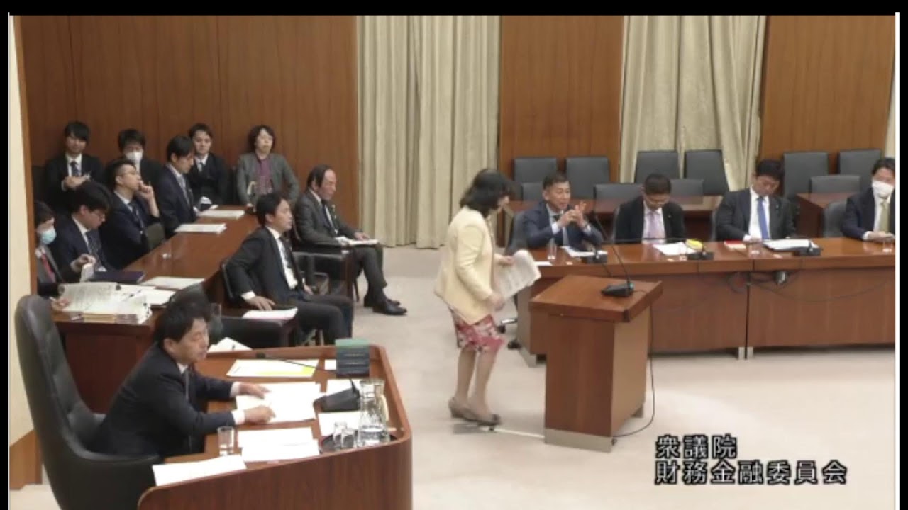 16:44〜 牧野俊一 サナエトークン 参政党 衆議院 財政金融委員会 2026/03/04