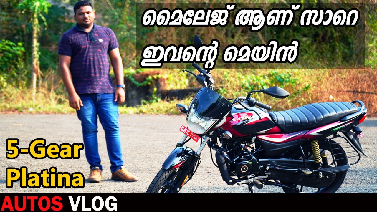 Bajaj Platina H gear bs6 full review Autos Vlog