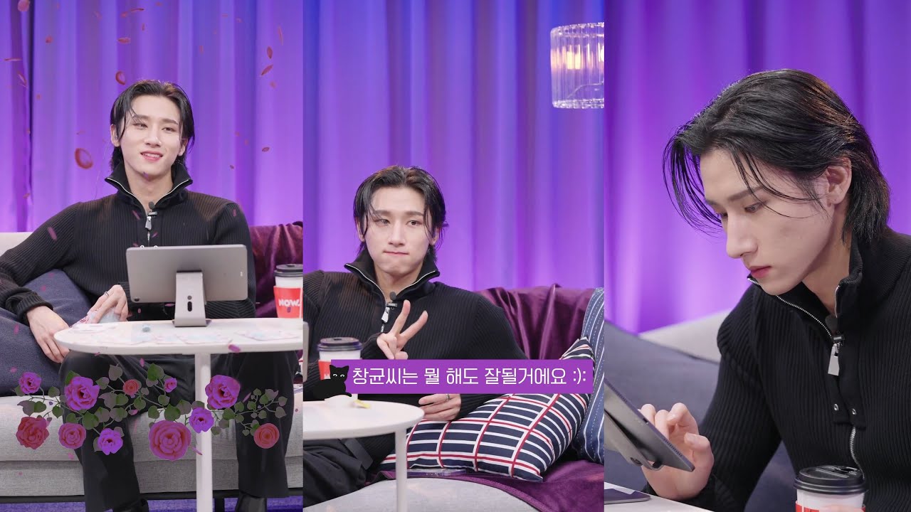 20220222 네이버 NOW. 몬스타엑스 기현&아이엠 심야아이돌 ep122 나른나른 평화로운 창균이의 밤🐈‍⬛