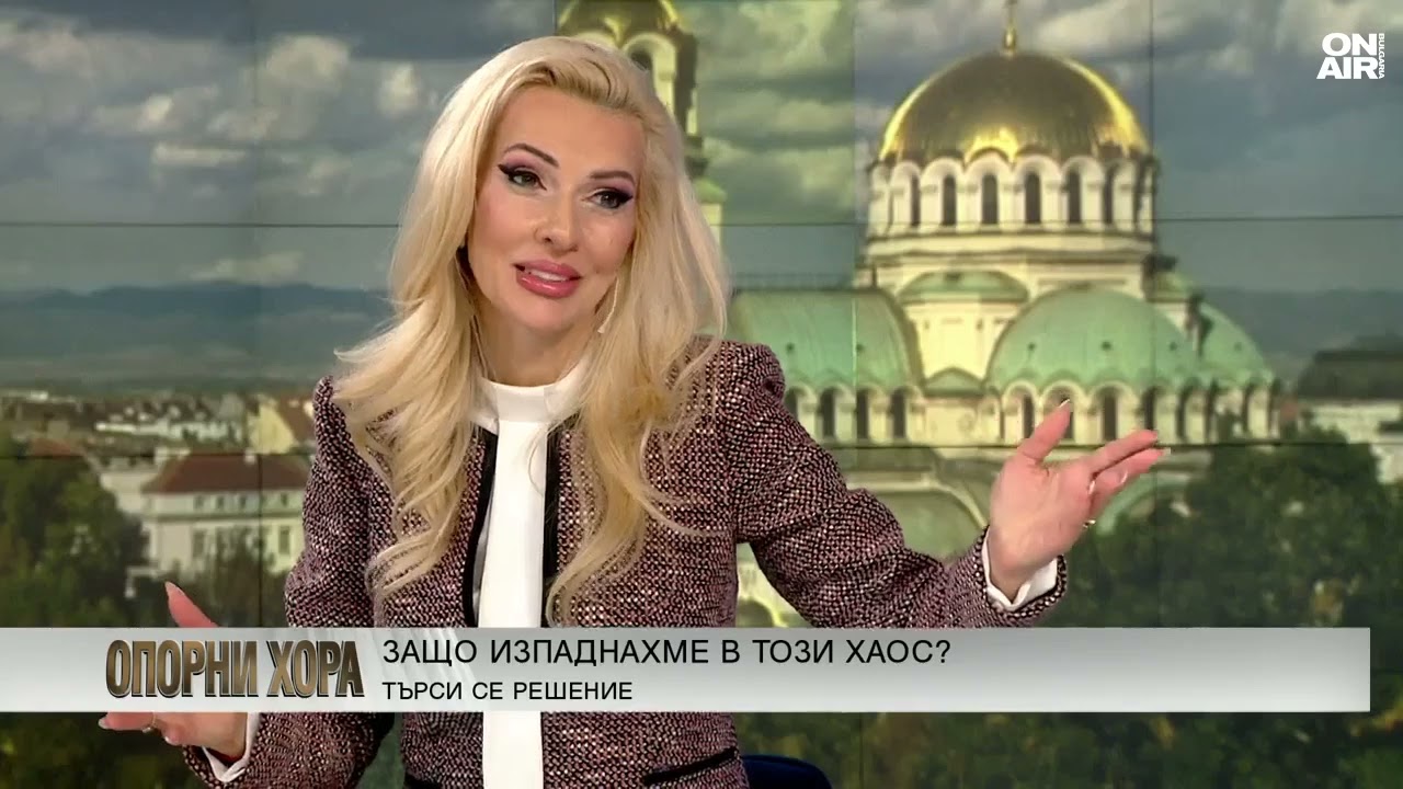 Вежди Рашидов: Ако това са ни политиците, горката държава