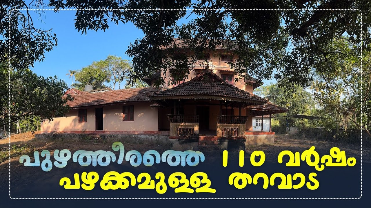 Родовой дом, которому 110 лет, расположен на берегу реки.