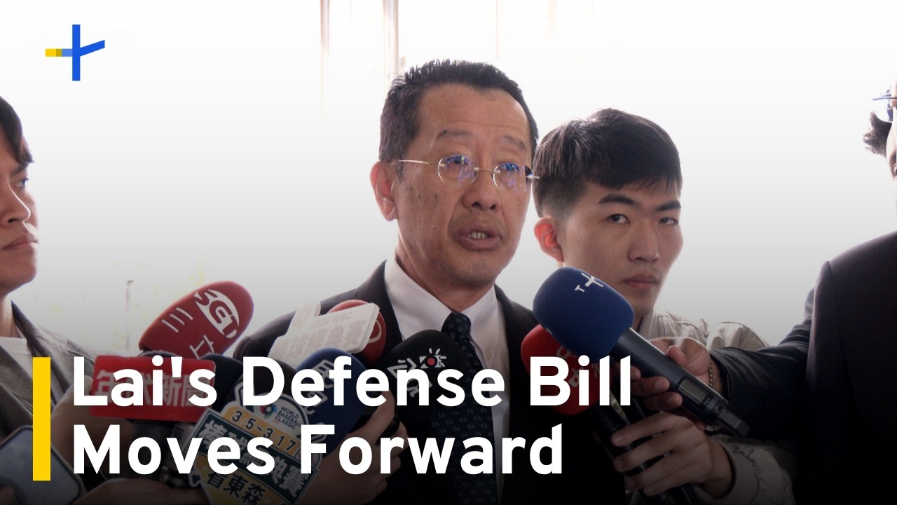 Lai's US$40 Billion Special Defense Bill Moves Forward｜TaiwanPlus News