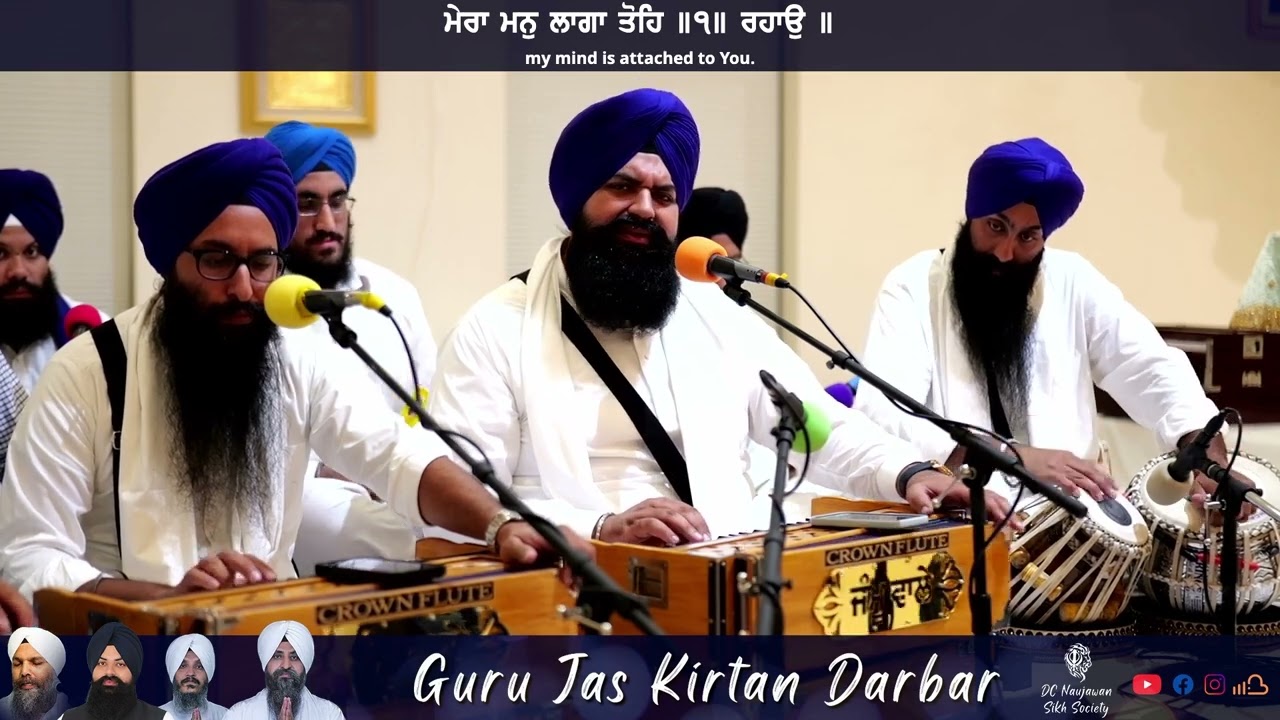 Koi Gaave Ko Sune - Bhai Atamjot Singh Yuba City