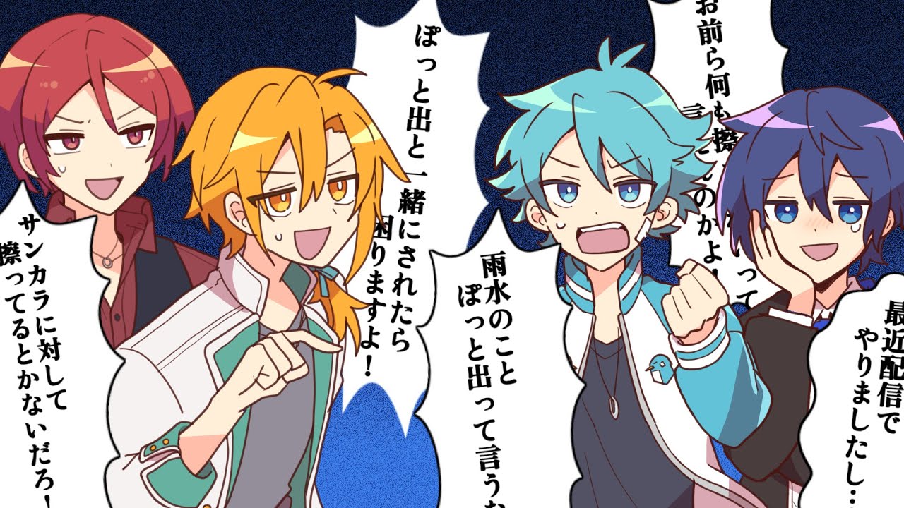 コンビのこと、擦ってる……？【#あたたかくなる切り抜き 】