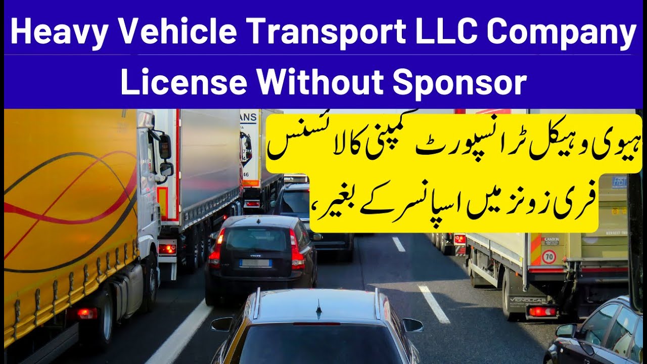 Heavy Vehicle Transport LLC Company License Without Sponsor in Free Zones,  Contact for details,