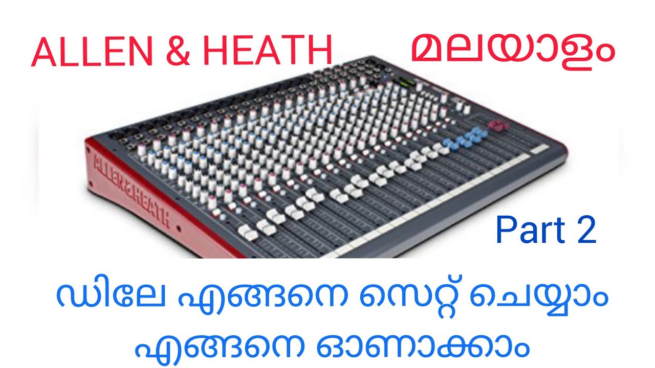 ALLEN&HEATH ZED 24 delay setting malayalam (മലയാളം)part 2
