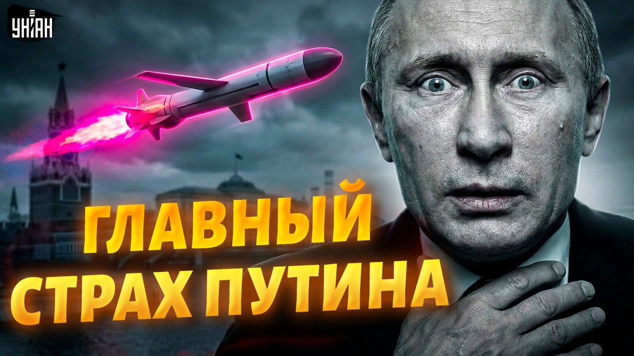 Переехал в бункер! Ракета 