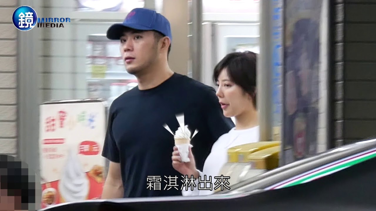 鏡週刊 探照鏡》不滿1年甩小湯唯　李伯恩激吻舔冰新女友