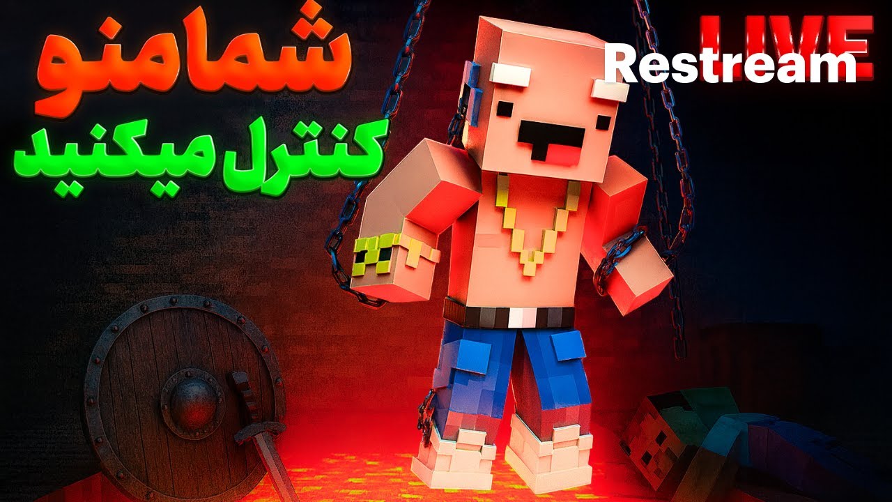 نیومدم برای آدیسازی فقط اومد دور هم باشیم
