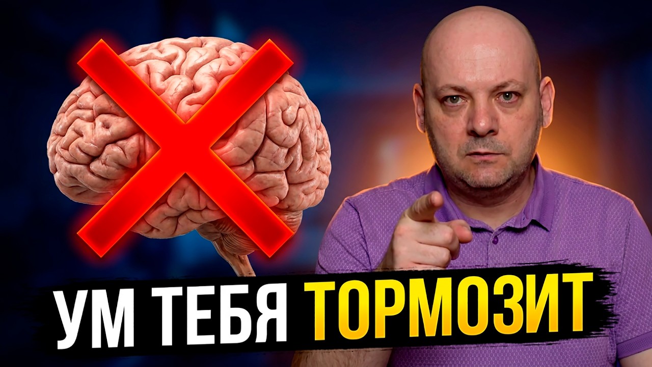 ЧТО СКРЫВАЮТ БОГАЧИ? ПОЧЕМУ УМ = БЕДНОСТЬ?
