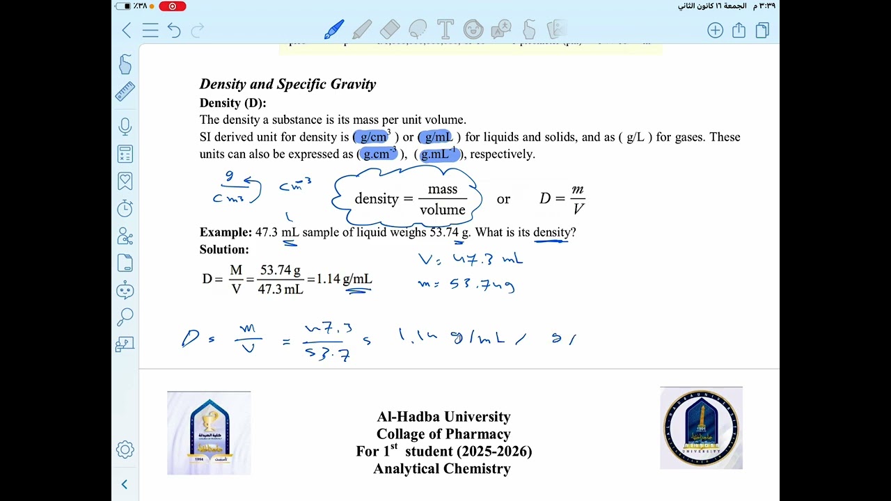 تحليلة جزء اول 