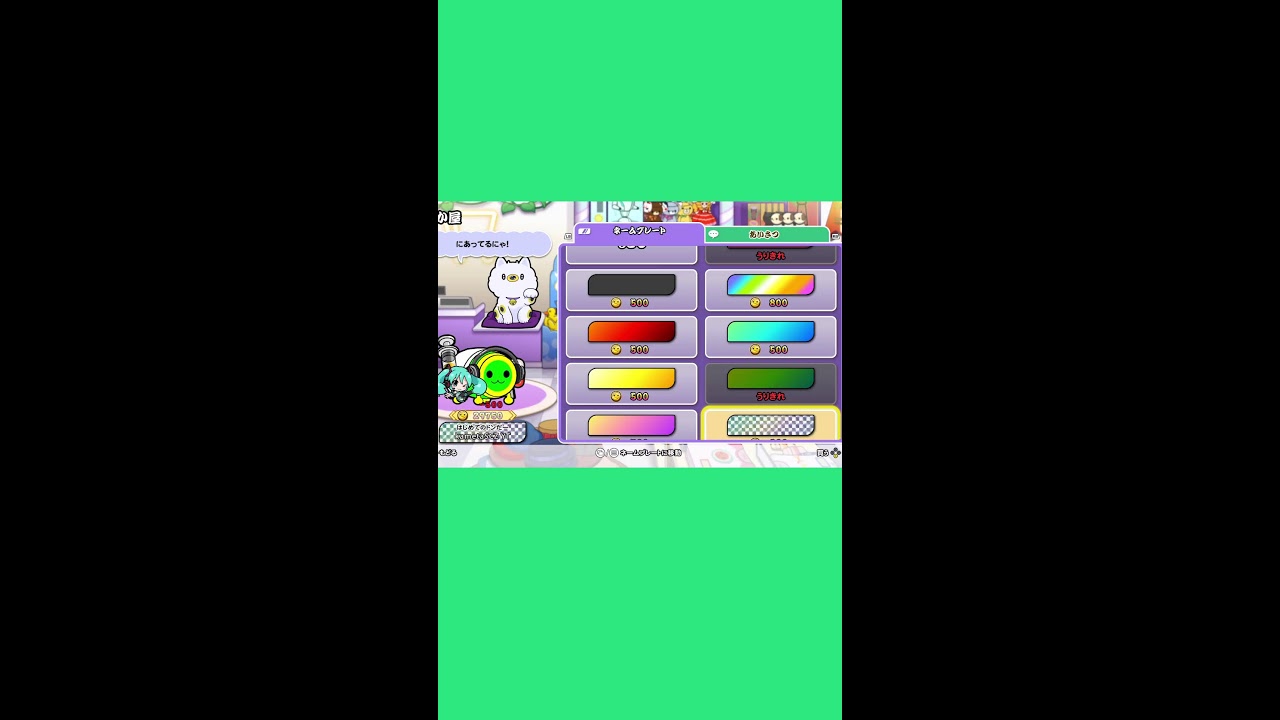 太鼓の達人　ゆるーく太鼓やる