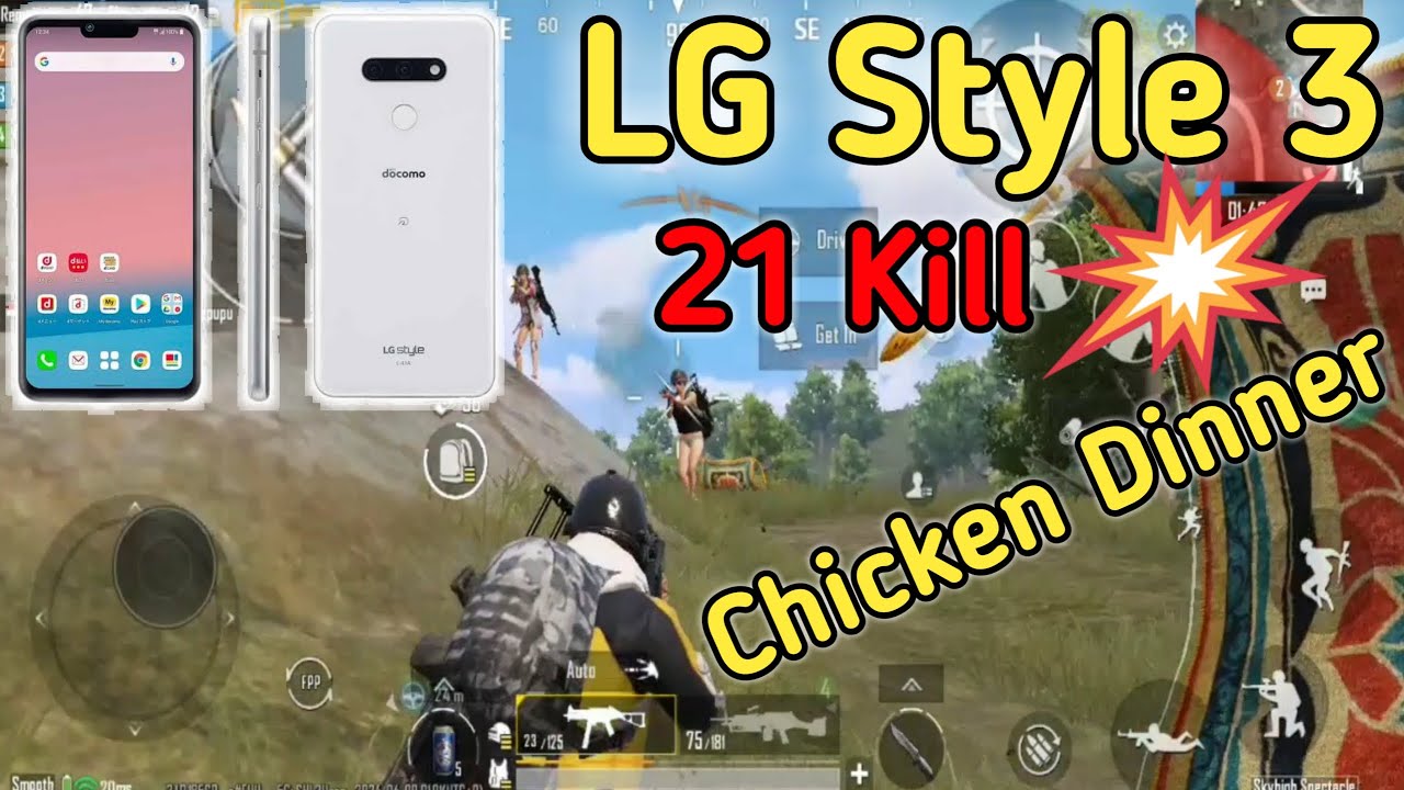 LG Style 3 Pubg Test In 3.1 Update | LG Style 3 Pubg Gameplay Review
