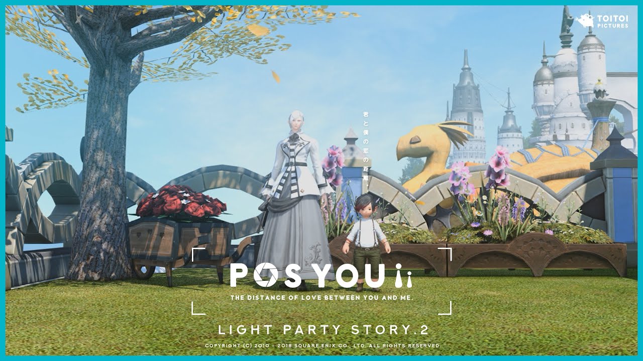 STORY.2 POSYOU!! - FFXIV 5周年記念短編映画集「LIGHTPARTY」