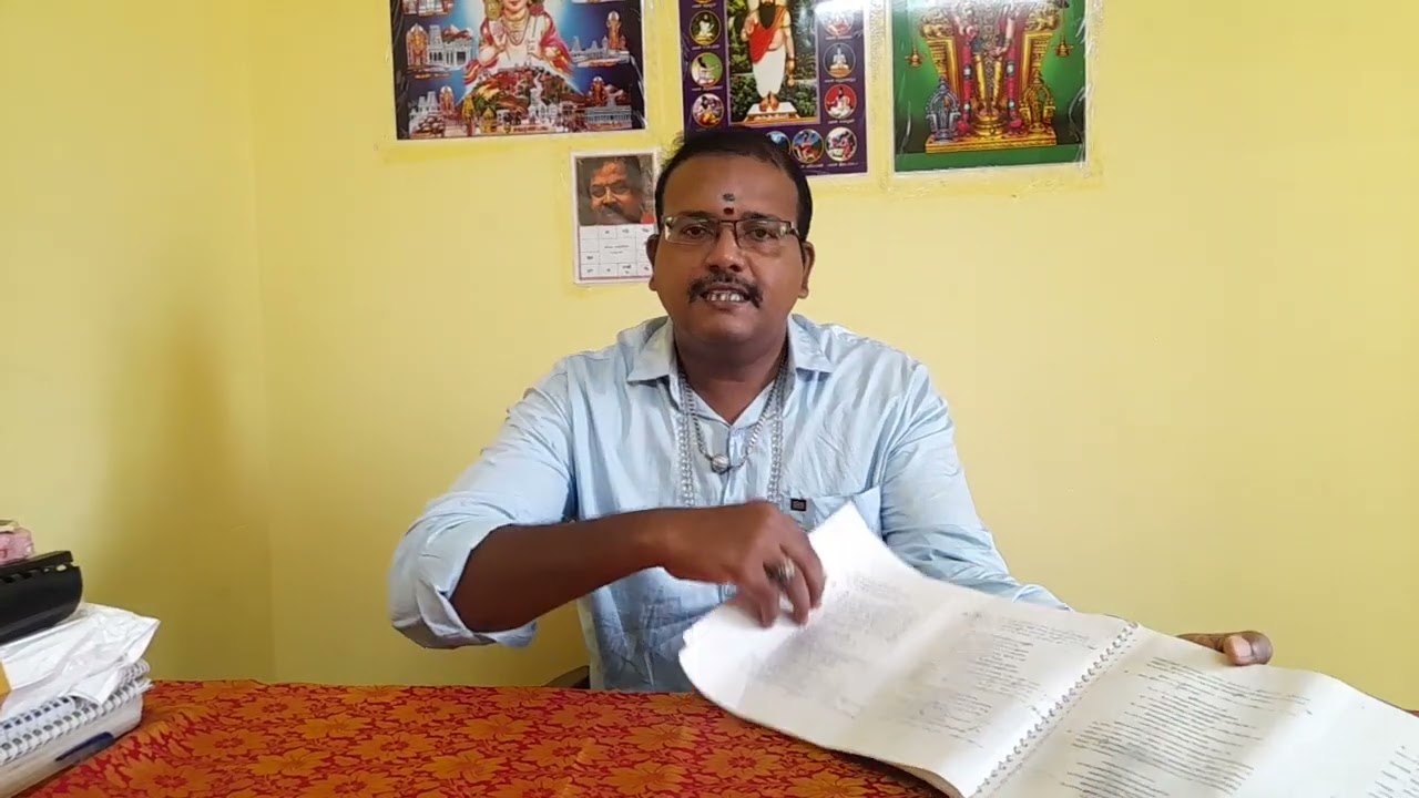 KARUNAKARA SWAMIGAL SECERET BOOK