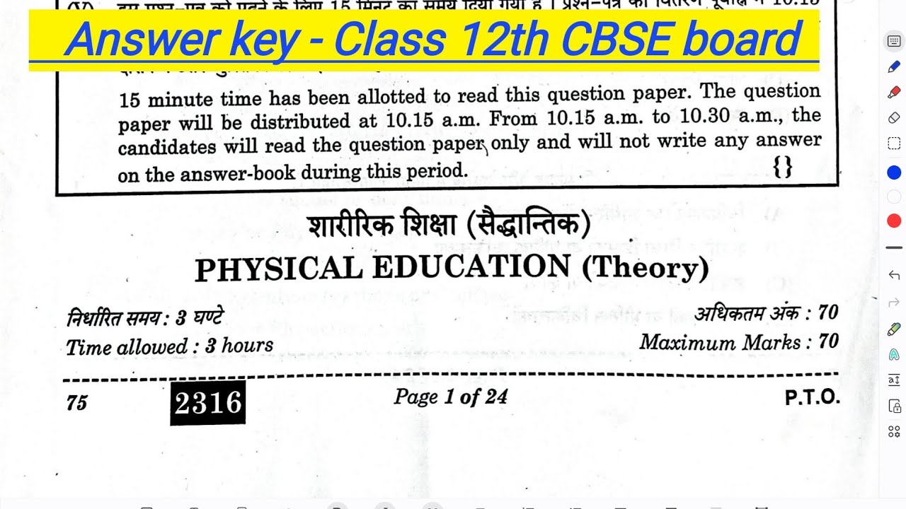 Class 12 Physical Education Board Exam 2026 Answer Key | 100% Accurate Solutions