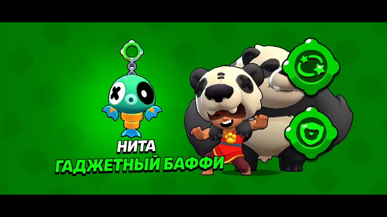 Играю на новом аке с кензи