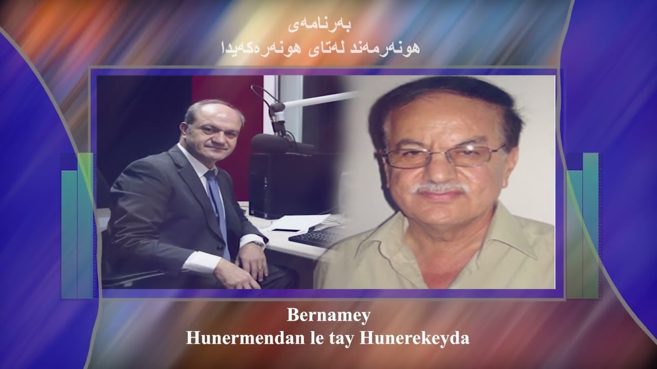 Mamosta Wurîya Ehmed   مامۆستا وریا ئەحمەد   هونەرمەند لەتای هونەرەکەیدا