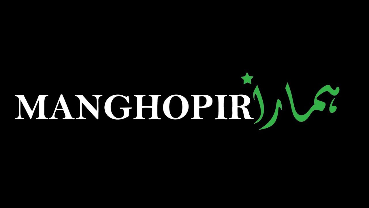 Hamara Manghopir - Short Documentary