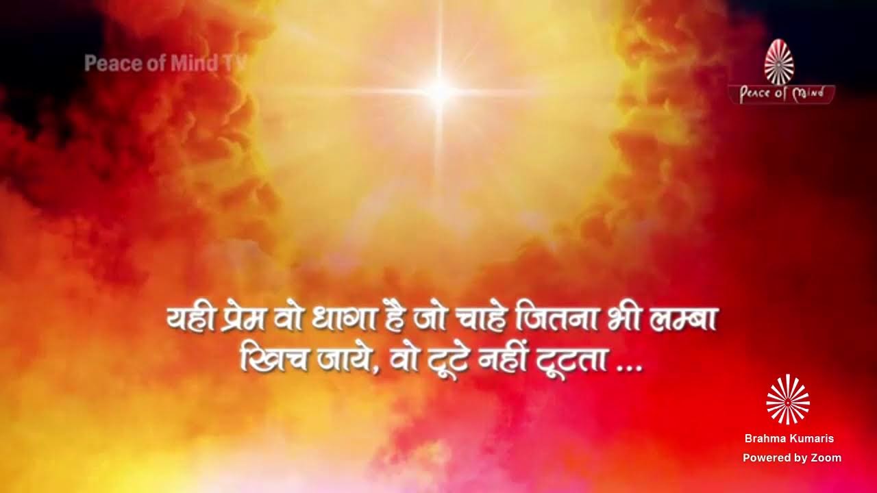 Powerful Yog || 09.03.09 अव्यक्त वाणी पर आधारित || परमात्म संग के रंग की और कंबाइंड स्वरुप की यथार्थ