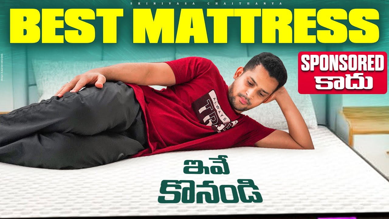 Best Mattress 2026 in India Telugu 🔥