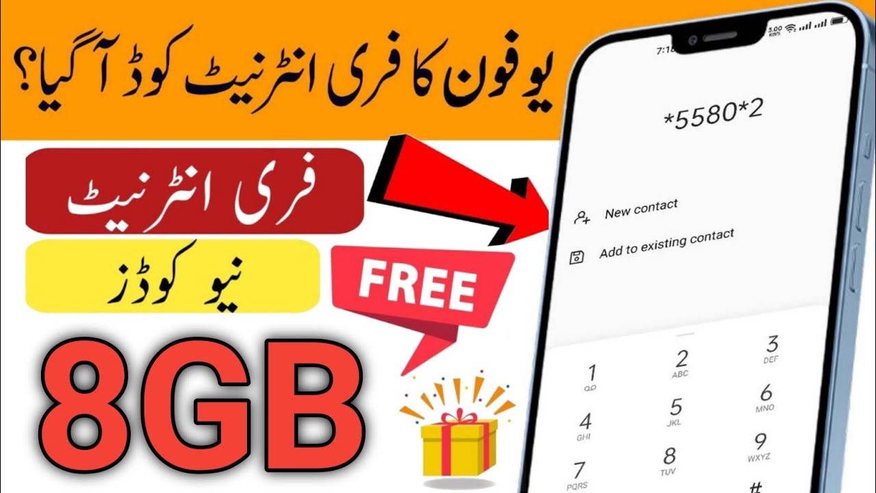 Ufone free internet code @packageTV