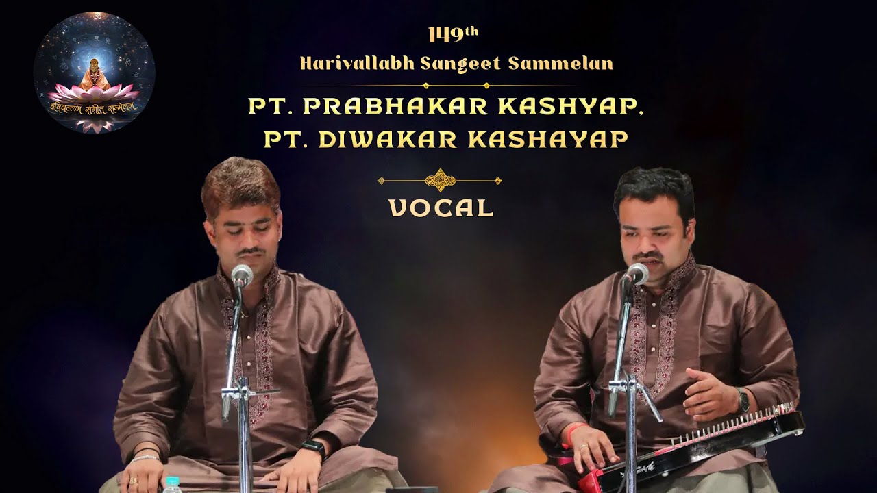 Pt. Prabhakar Kashyap, Pt. Diwakar Kashayap | 149th Harivallabh Sangeet Sammelan