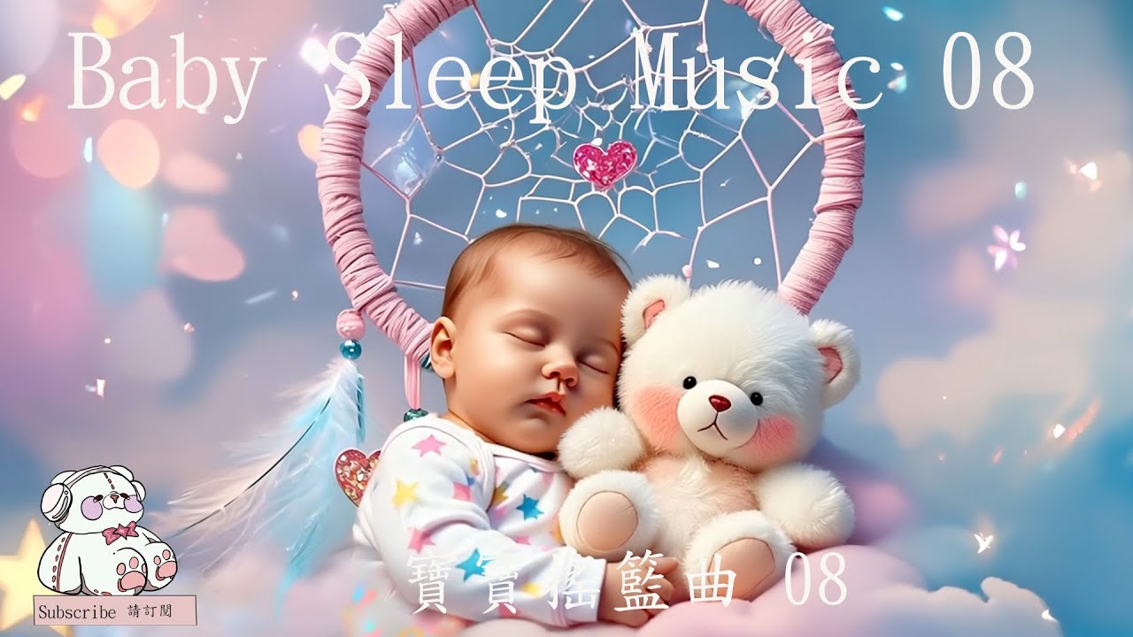 #BabySleep