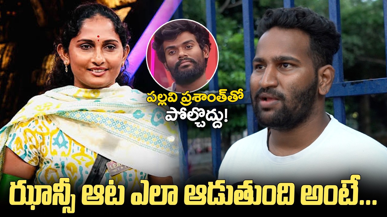 Biggboss Public Talk | Biggboss 10 Telugu Public Reaction | Nagarjuna | Telugu Wallet