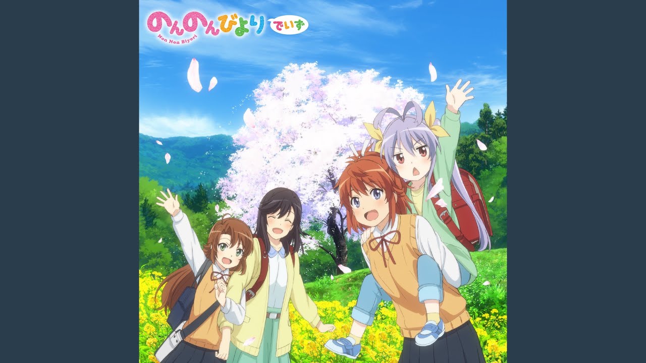 こだまことだま