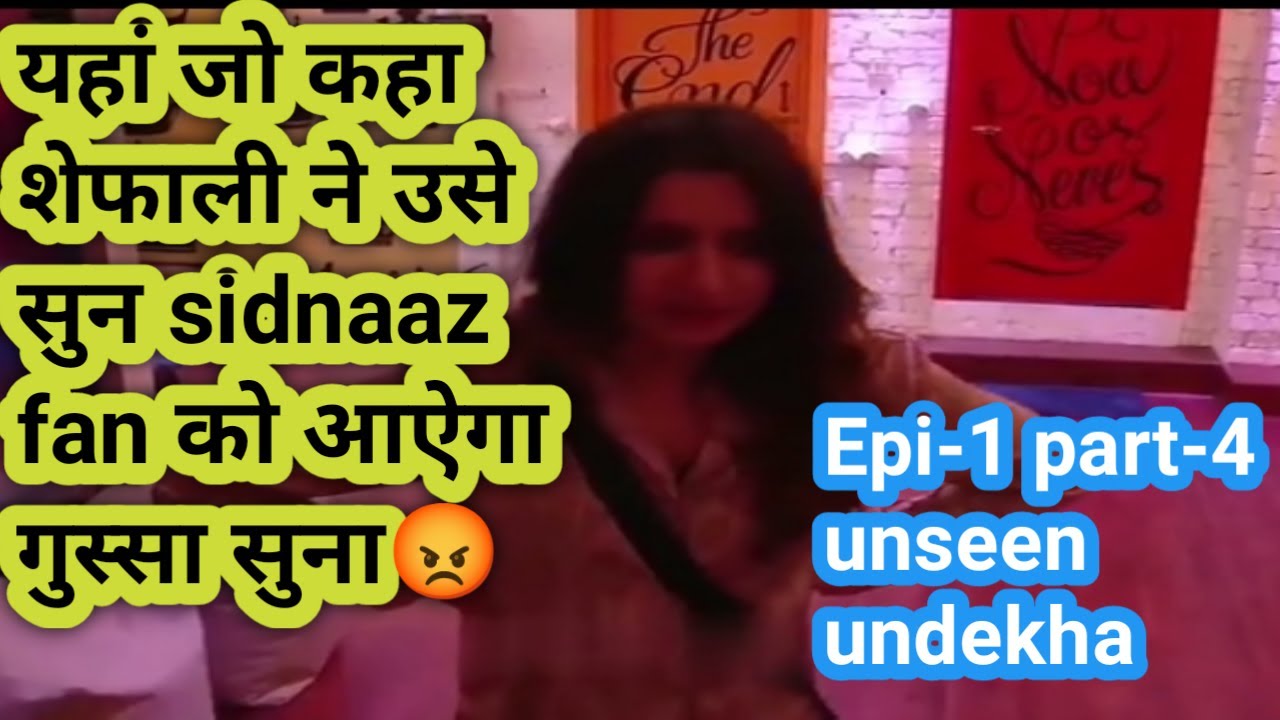 Epi-1 part-4 unseen undekha | सुना यहां shafali ने sana के लिए क्या कहा😲 #entertainmenttrend