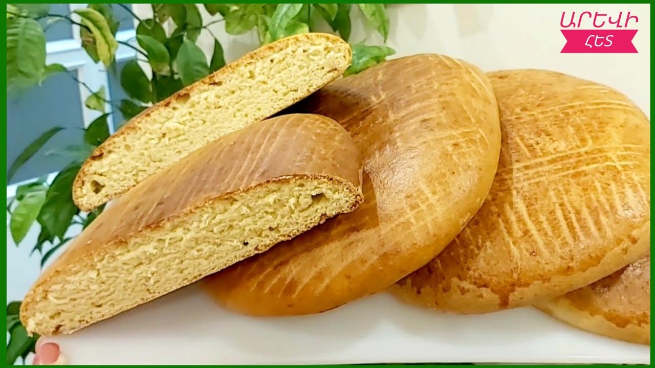 #ԿԼՈՃ,ՄԱՅՐԻԿԻՍ Բ/Տ-ՈՎ,ՀԱՄԵՂ։#КЛОЧ,Великолепная Армянская гата Багардж .Armenian Sweet Bread Bagharj