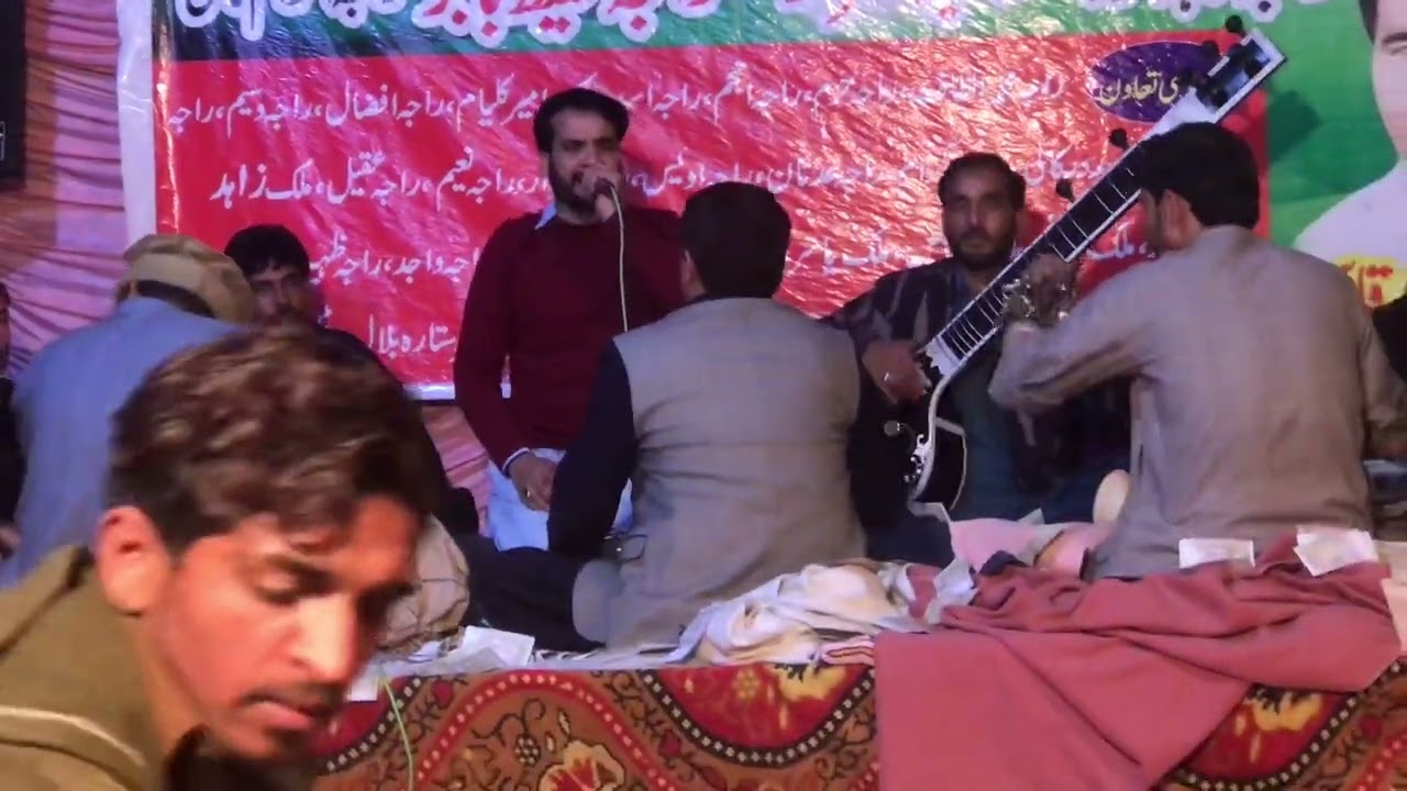 #rajahafeezbabar #pothwarisher #kpas #babarsanwal
