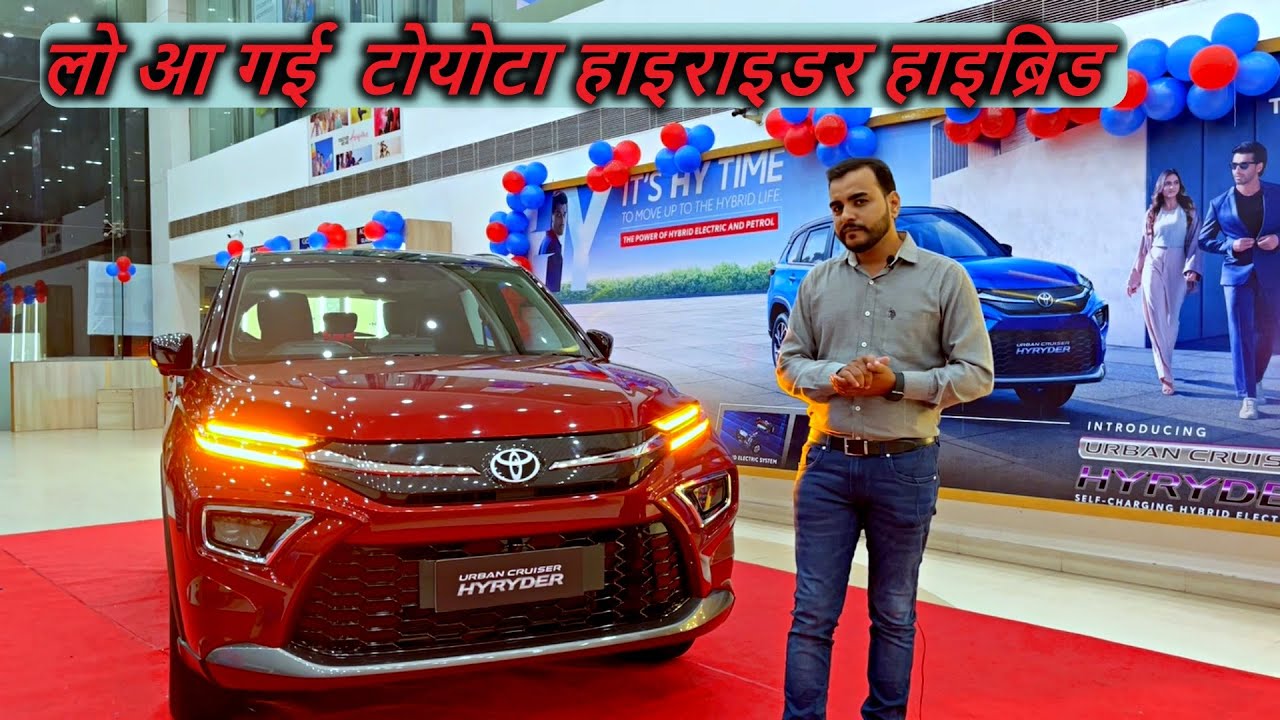 Toyota Urban Cruiser Hyryder Detailed Overview - Interior, Exterior, Features & More | Hindi