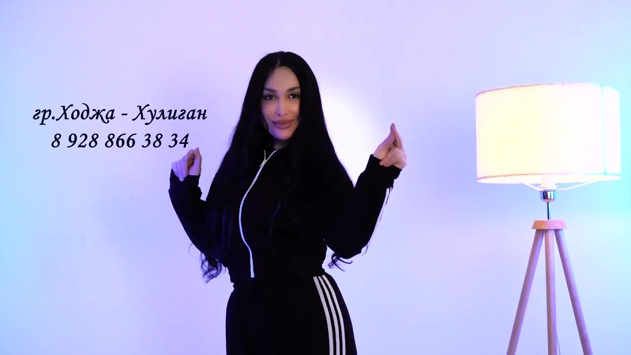 Группа Ходжа   
