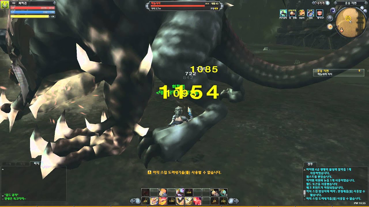 Raiderz 2013-03-07 22-54-47-406