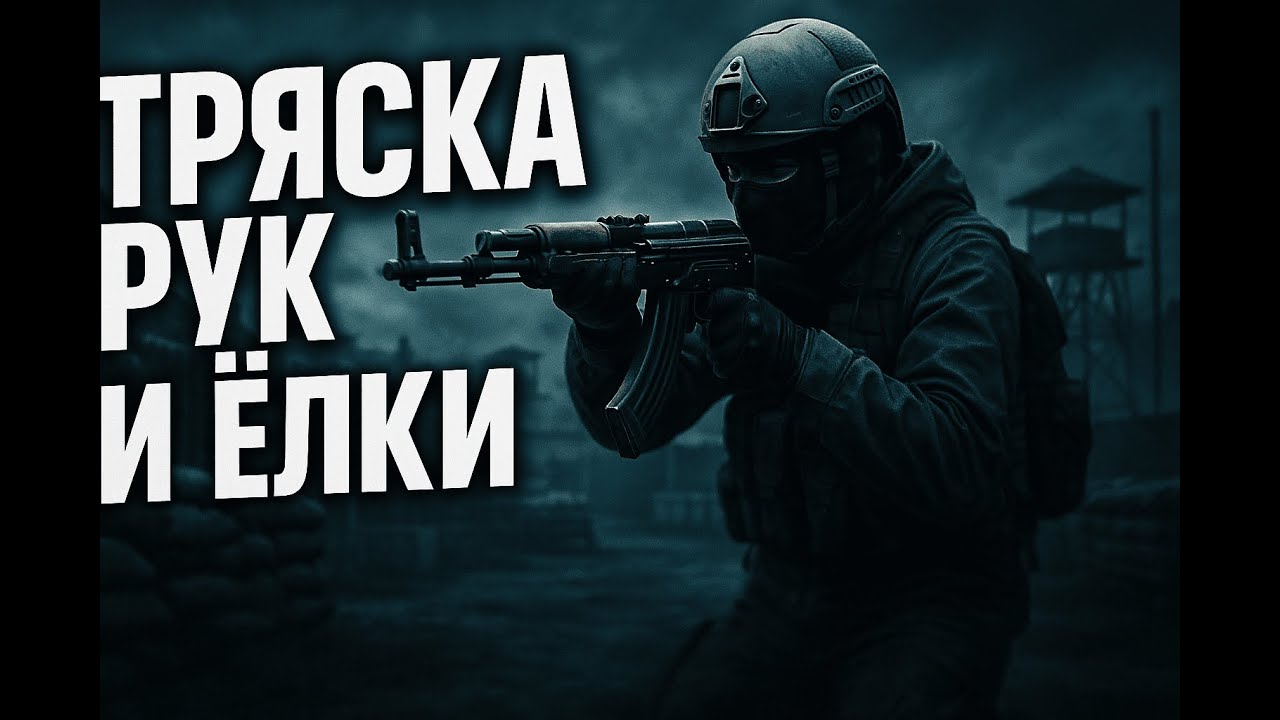 Паралимпийские игры в DayZ