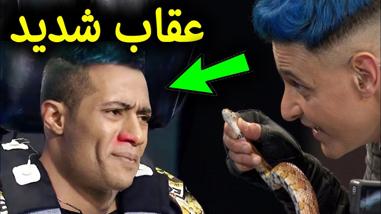 شاهد رد فعل محمد رمضان في برنامج رامز مجنون رسمي رمضان 2020 عقاب قوي من رامز جلال !!