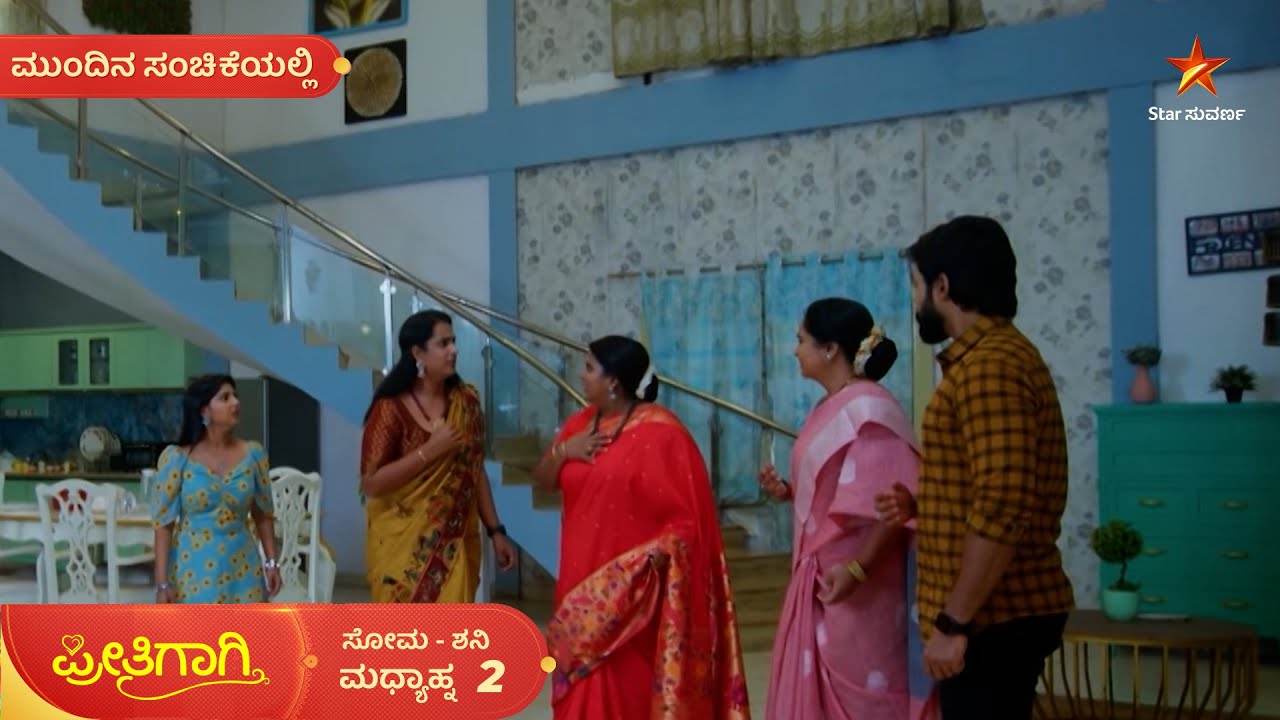 ರಘುರಾಮ್‌ ಕಾಣೆಯಾಗೋಕೆ ಕಾರಣ ಯಾರು? | Ep 442 | 13 Feb 2026 | Preethigagi | Mundina Sanchike